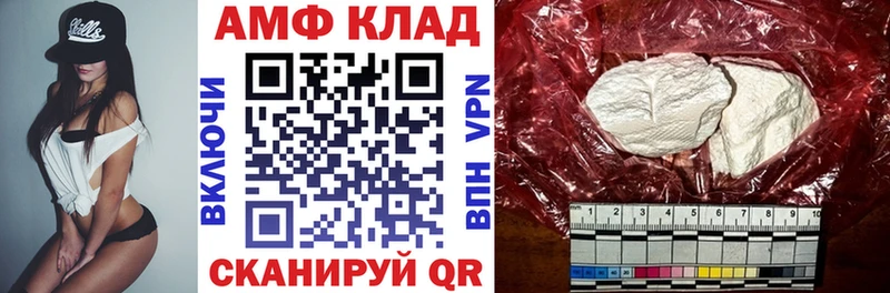 Amphetamine 97%  Купить где  Россошь 