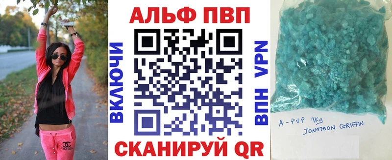 Alpha-PVP кристаллы Купить где Россошь