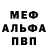 Метадон VHQ Ars Mad