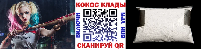 КОКАИН 98%  Купить где  Россошь 