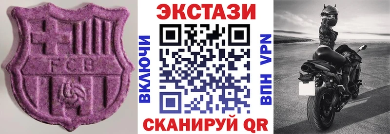 Экстази louis Vuitton  Купить где  Россошь 
