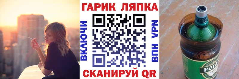 Купить закладки  Россошь  Гашиш убойный 