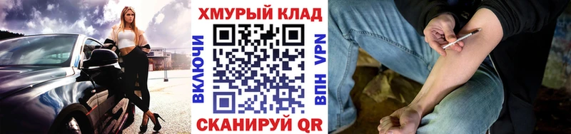 Купить  Россошь  Героин VHQ 