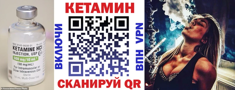 Кетамин ketamine  Купить закладки  Россошь 