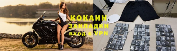 герыч Елизово