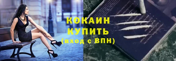 герыч Елизово