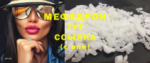 гашик Елабуга