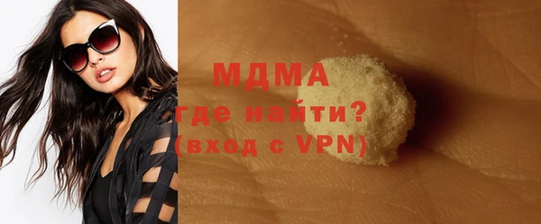 гашик Елабуга