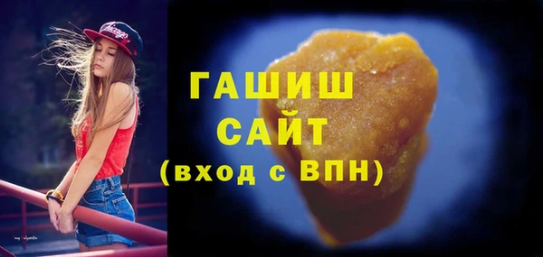 гашик Елабуга