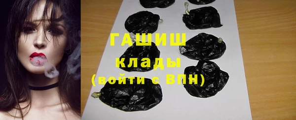 гашик Елабуга