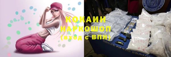 герыч Елизово