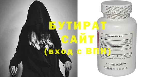 гашик Елабуга