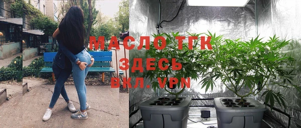 герыч Елизово