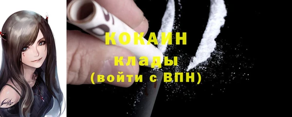 герыч Елизово