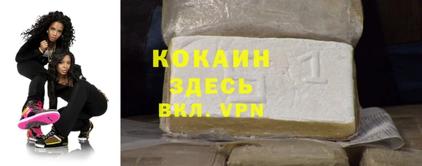 герыч Елизово