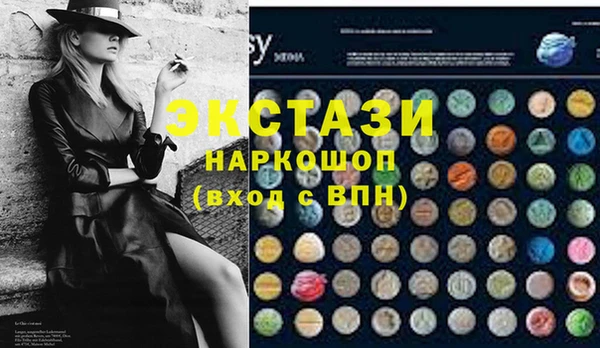 герыч Елизово