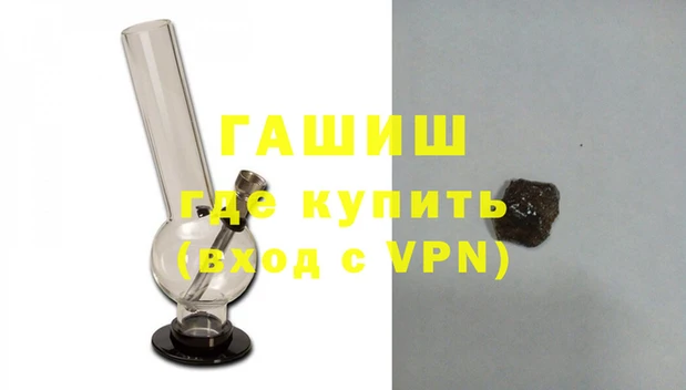 герыч Елизово