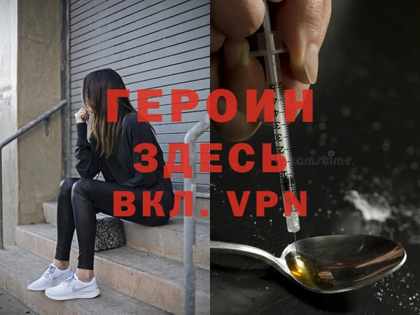 герыч Елизово