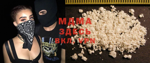 гашик Елабуга