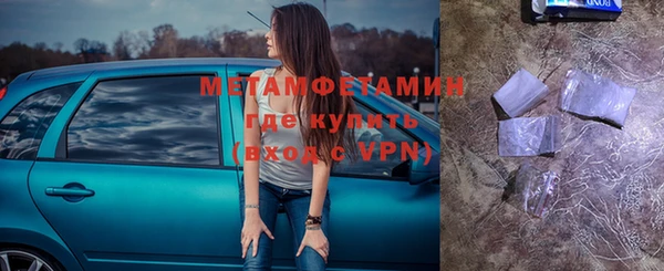 гашик Елабуга