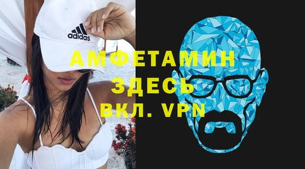 гашик Елабуга