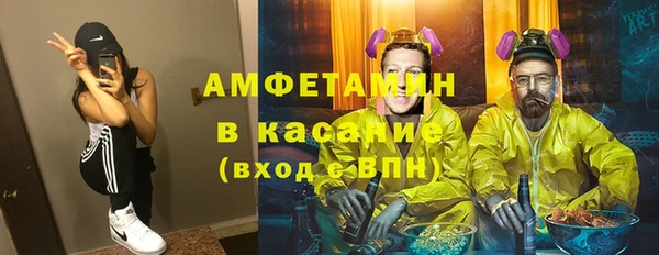 герыч Елизово