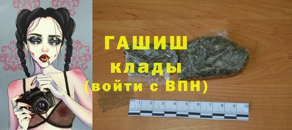 гашик Елабуга