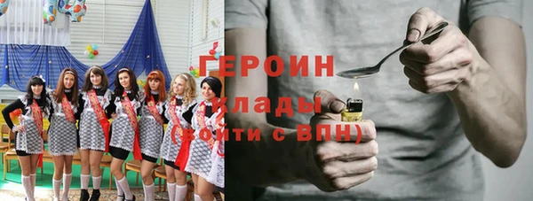 герыч Елизово