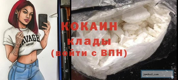 герыч Елизово
