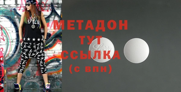 герыч Елизово