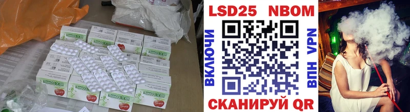 Купить  Россошь  LSD-25 экстази ecstasy 