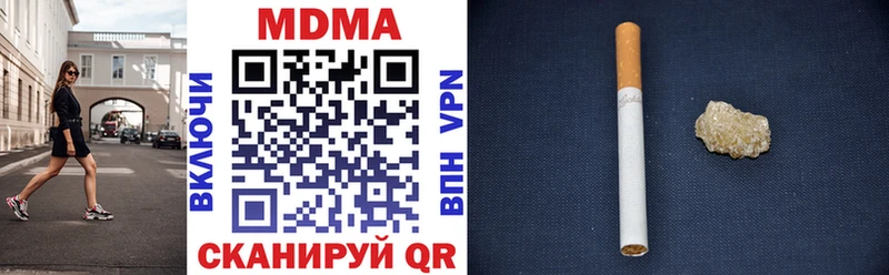 Купить  Россошь  MDMA молли 
