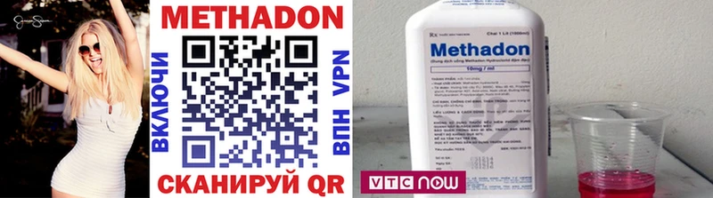 Метадон мёд  Купить  Россошь 