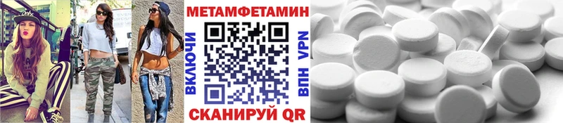 Первитин винт  Купить закладки  Россошь 
