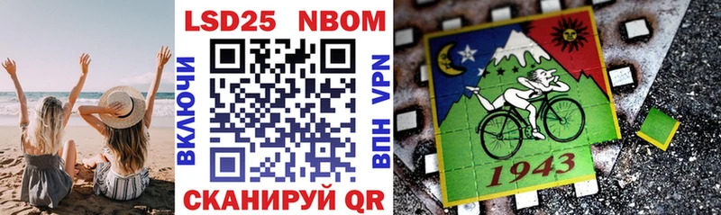 Купить  Россошь  Марки NBOMe 1,8мг 