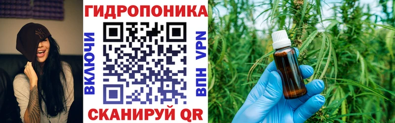 Конопля индика  Купить закладки  Россошь 